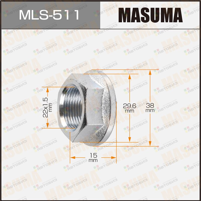 Гайки ШРУСа  22x15x15/ 30 MASUMA MLS511