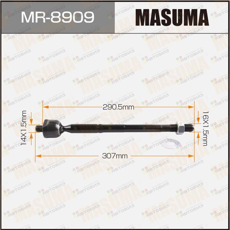 Тяга рулевая MASUMA MR8909