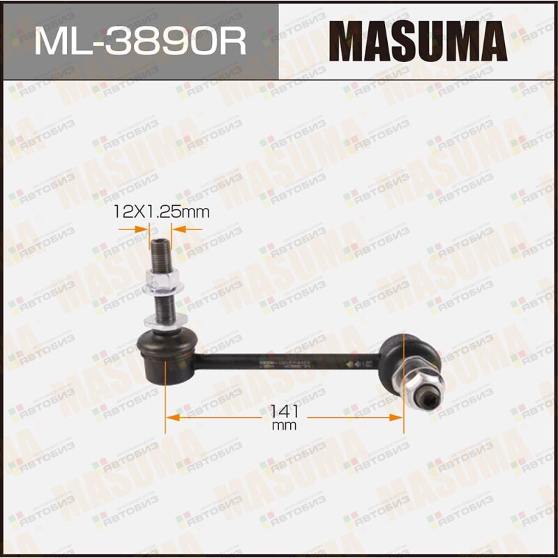 Тяга стабилизатора перподв R MASUMA ML3890R