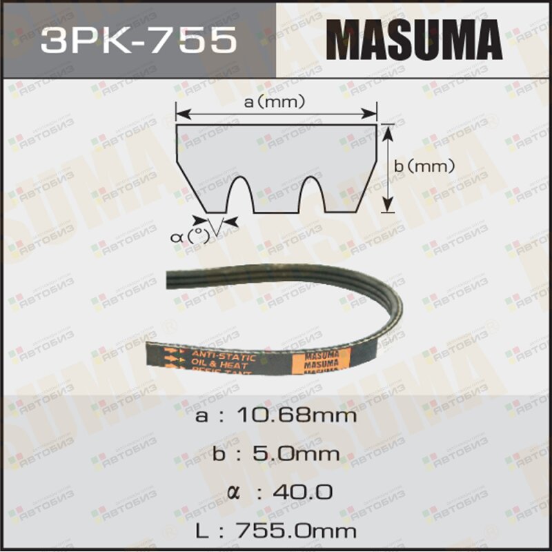 Ремень ручейковый 3PK- 755 MASUMA 3PK755