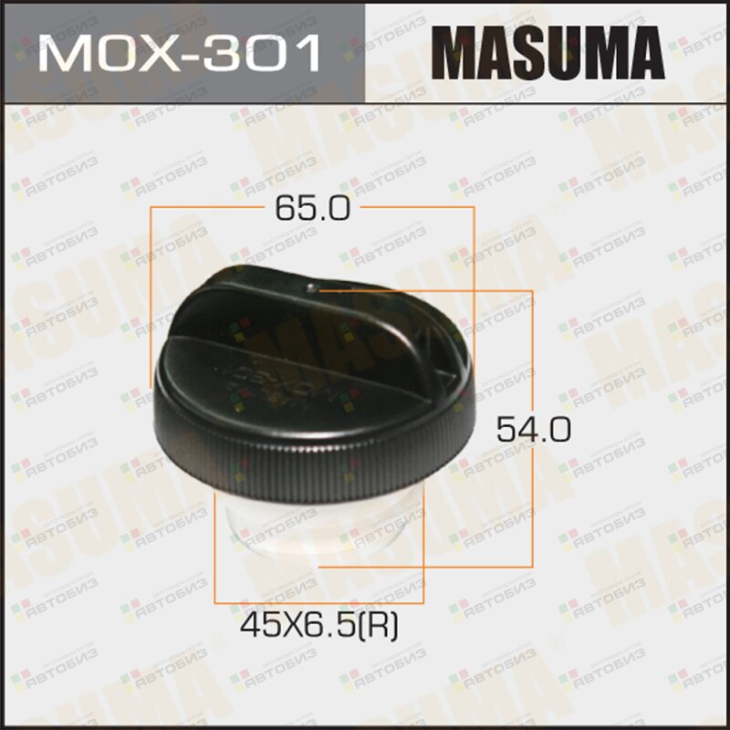 Крышка бензобака   65x45x65(R)x54 MASUMA MOX301