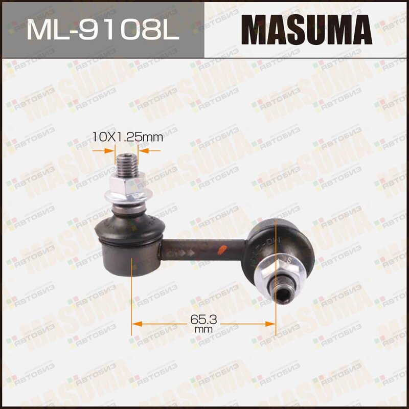 Тяга стабилизатора перподв L MASUMA ML9108L