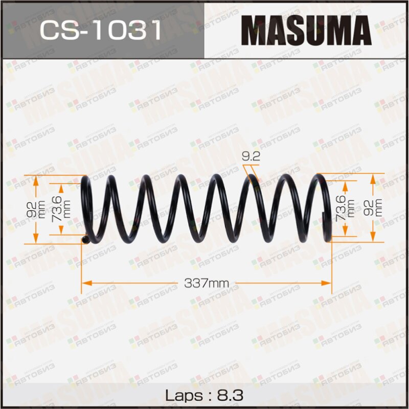 Пружина подвески  rear CORSA/ EL53 MASUMA CS1031