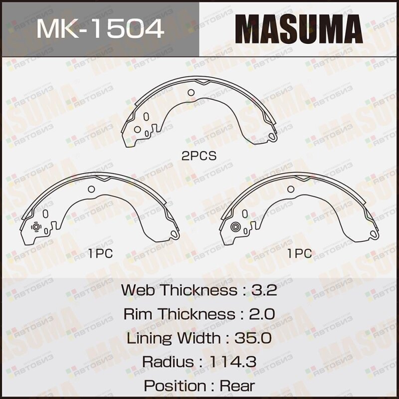 Колодки  Барабанные    1504 Masuma арт MK1504 MASUMA MK1504