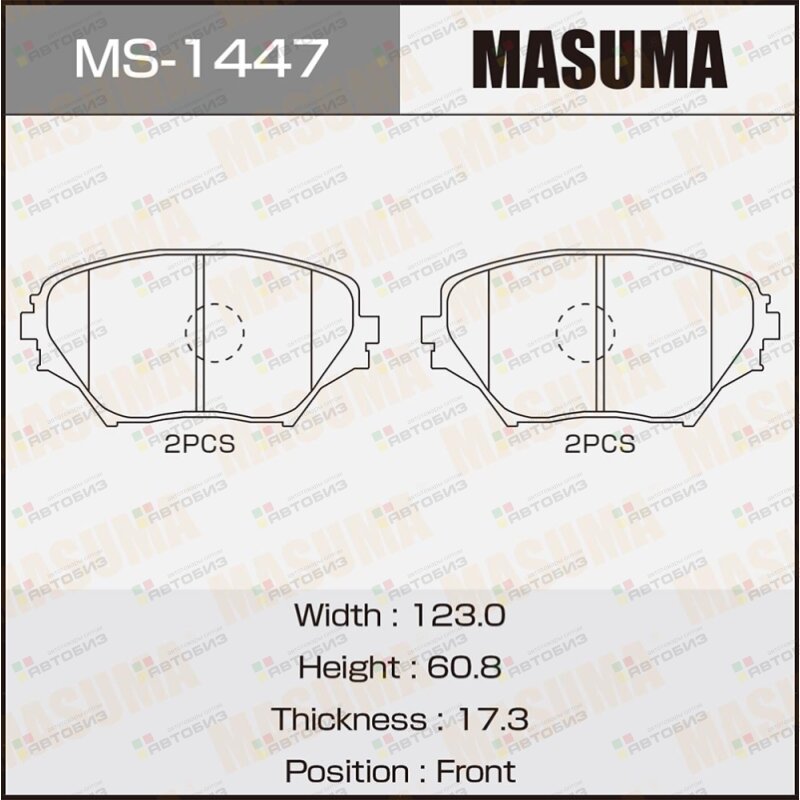 Колодки тормозные передние MASUMA MS1447