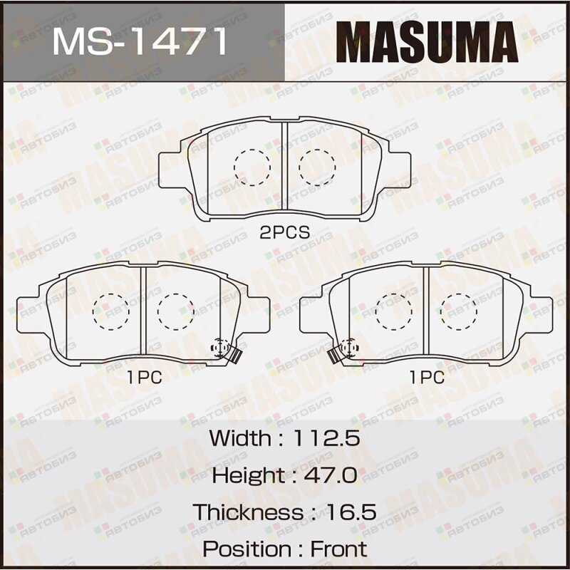 Колодки тормпер MASUMA MS1471