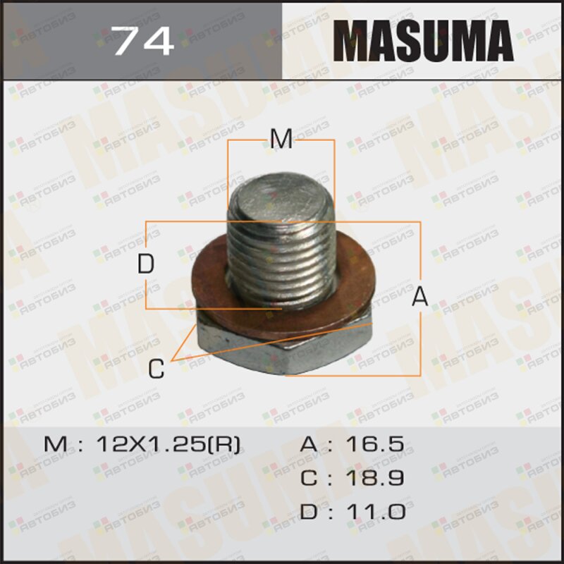 Болт маслосливной A/T  (с шайбой) Nissan CUBEZ11 MASUMA 74