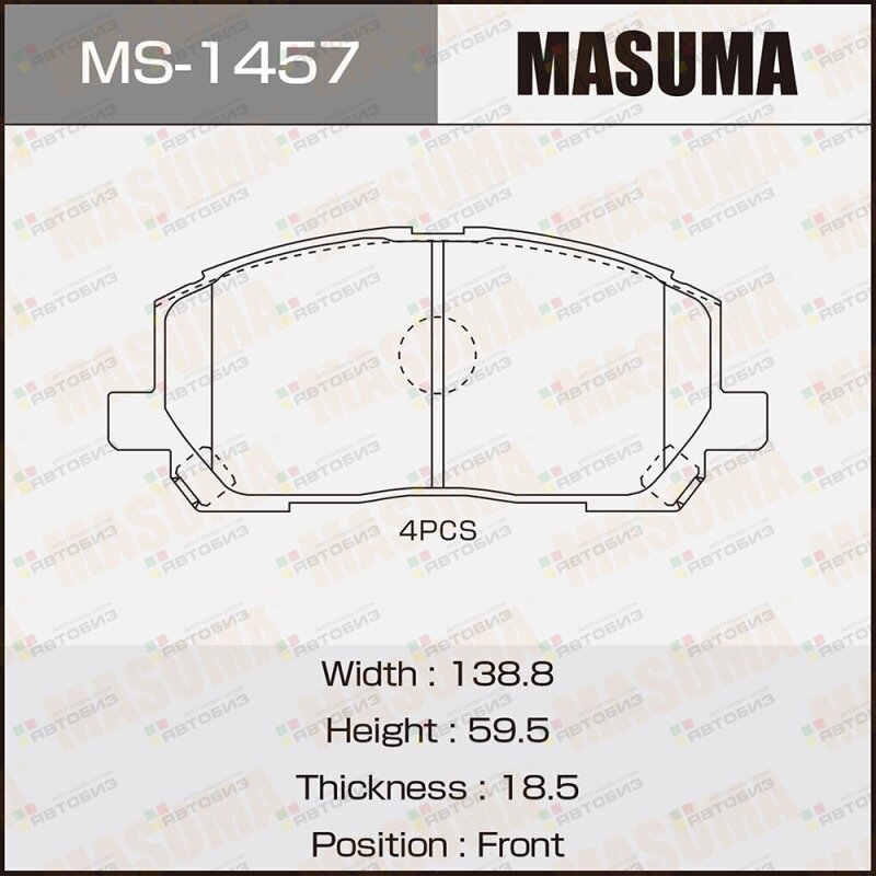 Колодки тормпер MASUMA MS1457