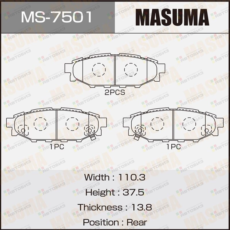 Колодки тормозные дисковые MASUMA MS7501