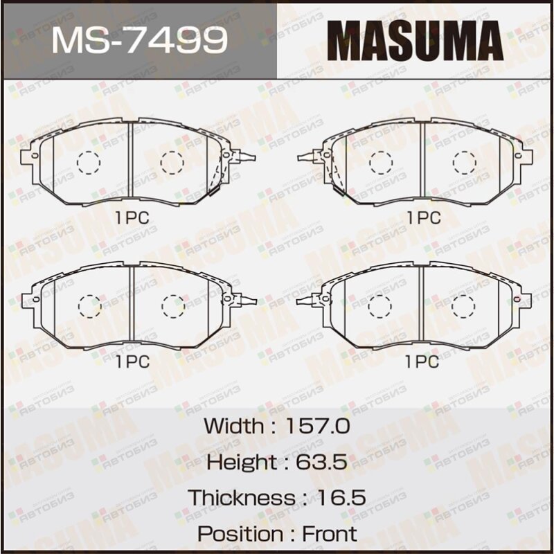 Колодки тормпер MASUMA MS7499