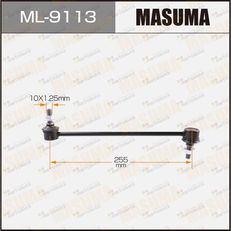 Тяга стабилизатора перподв L/R MASUMA ML9113