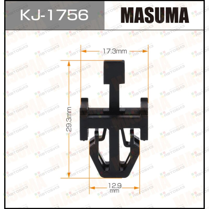 Клипса крепежная  1-KJ MASUMA KJ1756