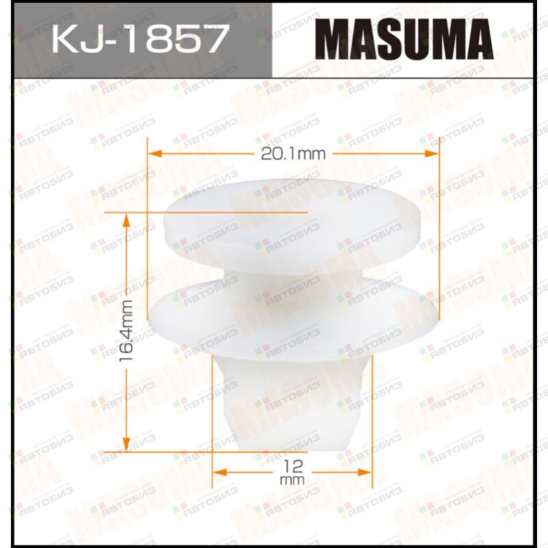 Клипса крепежная  1-KJ MASUMA KJ1857