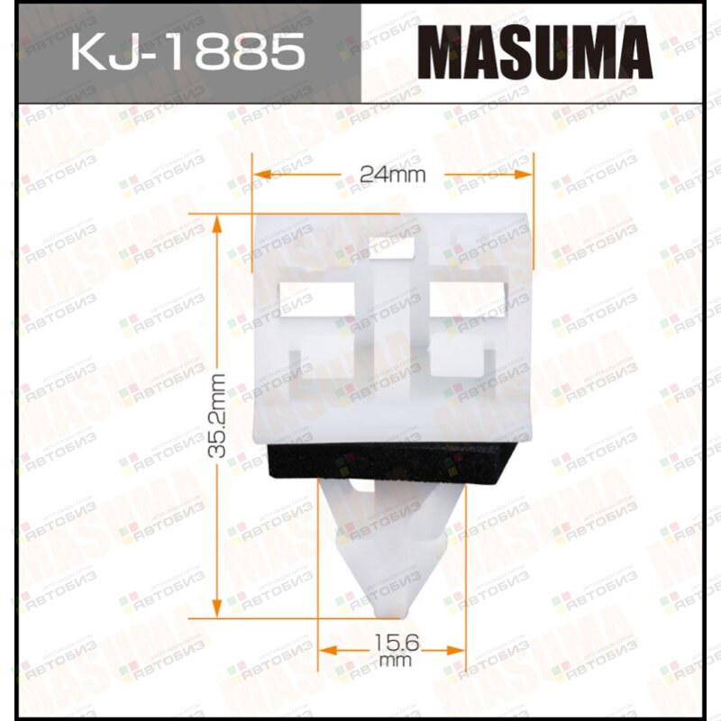 Клипса крепежная MASUMA 1885-KJ MASUMA KJ1885