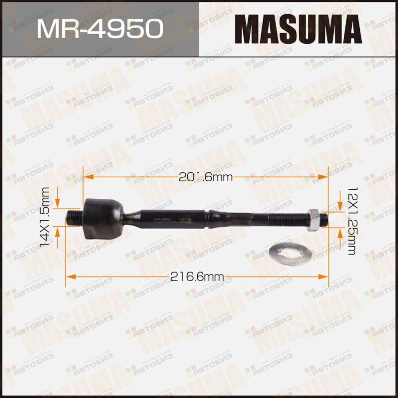 Рулевая тяга Masuma MASUMA MR4950