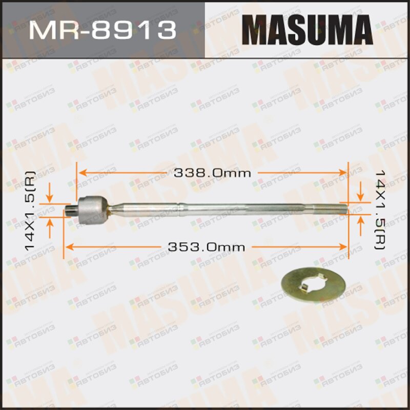 Тяга рулевая MASUMA MR8913