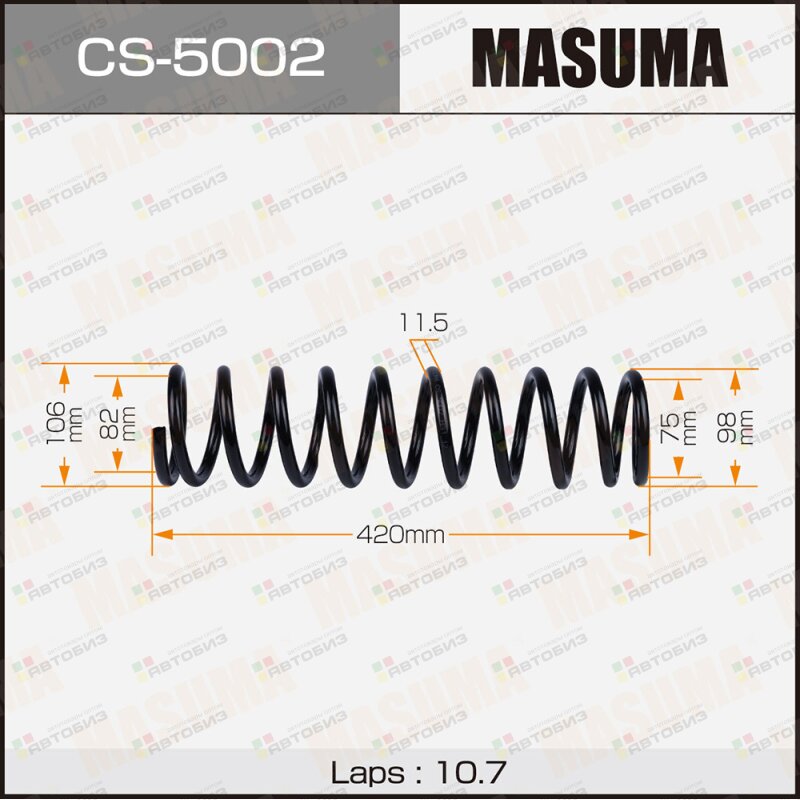 Пружина ходовой части задняя MASUMA CS5002