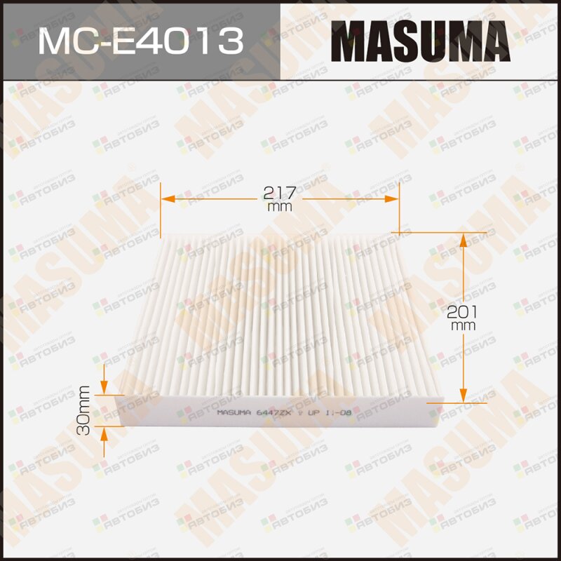 ВОЗДУШНЫЙ ФИЛЬТР САЛОННЫЙ АС- MASUMA (1/40) MASUMA MCE4013