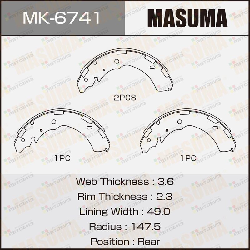 Колодки тормозные барабанные MASUMA MK6741