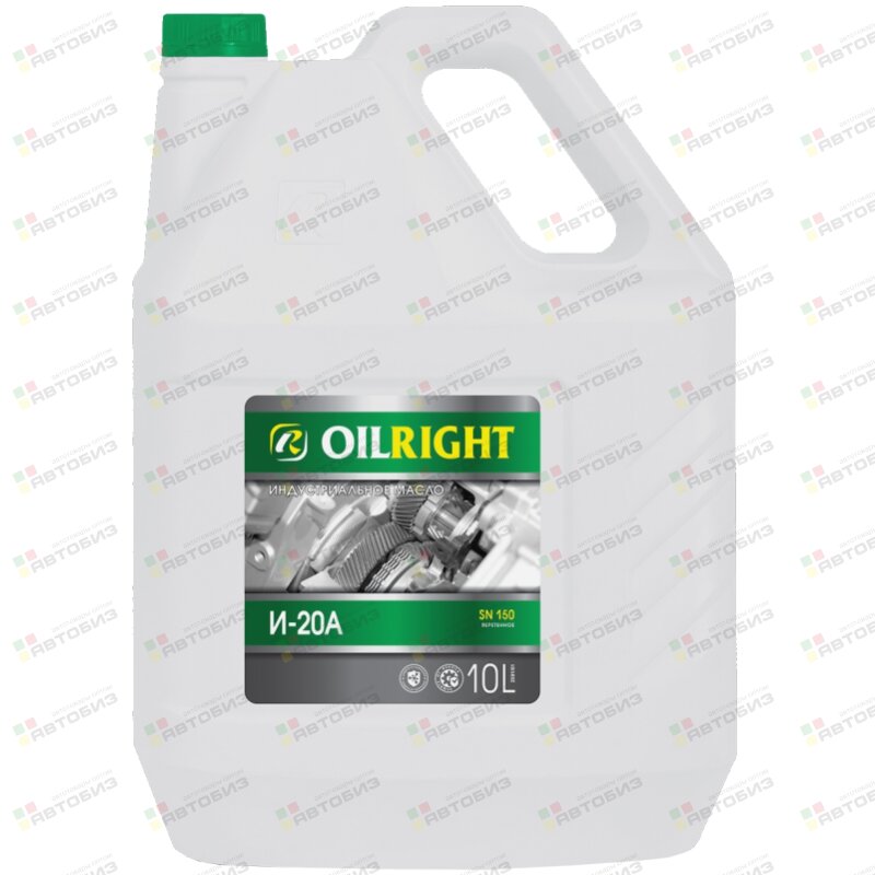 Масло  И-20А индустриальное 10л (1/2) OILRIGHT 2591