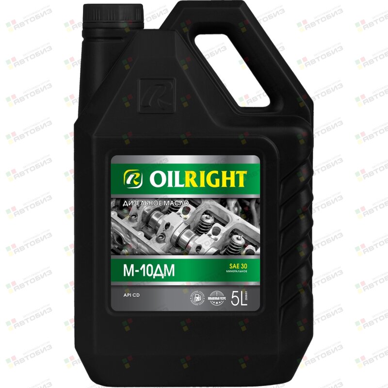 Масло моторное  М-10ДМ (SAE30) CD дизельное 5л (1/4) OILRIGHT 2508