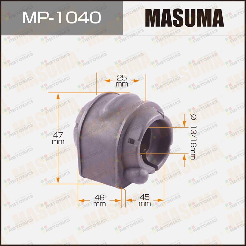 Втулка стабилизатора задн MASUMA MP1040