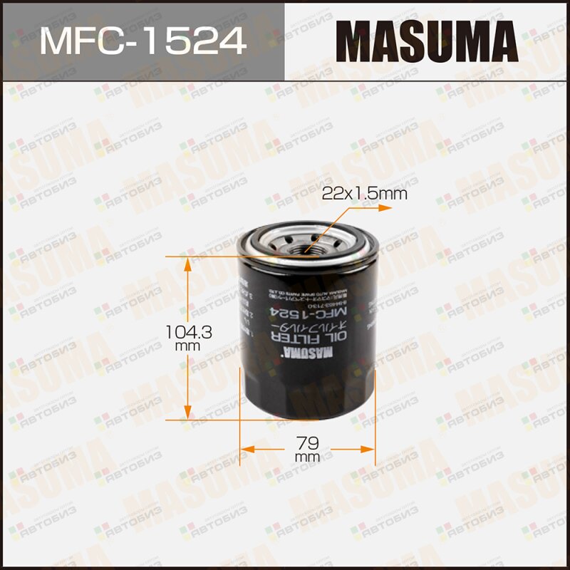 ФИЛЬТР МАСЛЯНЫЙ MASUMA C-513 MFC-1524 MASUMA MFC1524