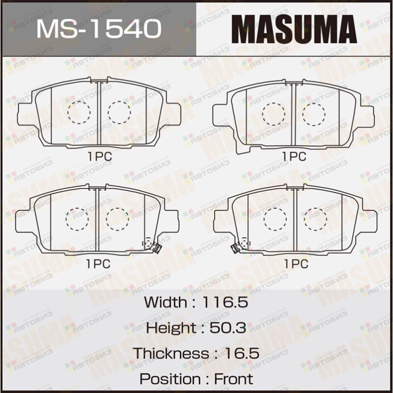 Колодки дисковые MASUMA AN-713WK NP1146 front (1/12) MASUMA MS1540