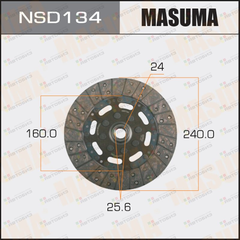 Диск сцепления MASUMA NSD134