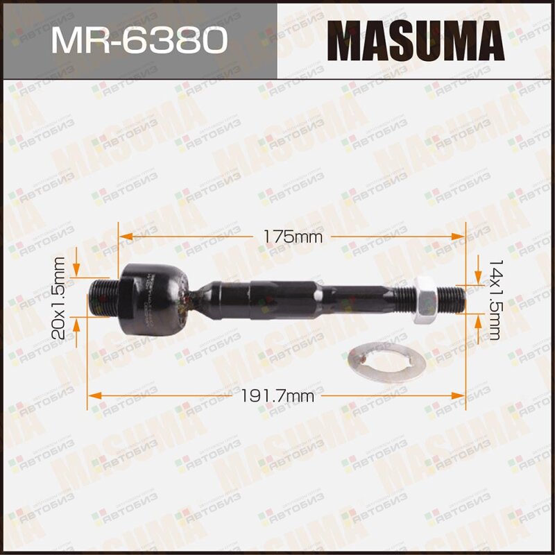 MR-6380_тяга рулевая Honda Civic 06 MASUMA MR6380