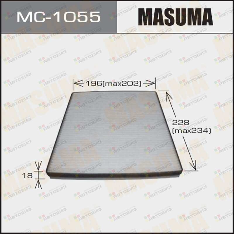 Салонный фильтр AC-932E MASUMA (1/40) MASUMA MC1055