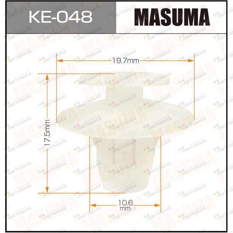 Клипса автомобильная (автокрепеж)  048-KE [уп50] MASUMA KE048