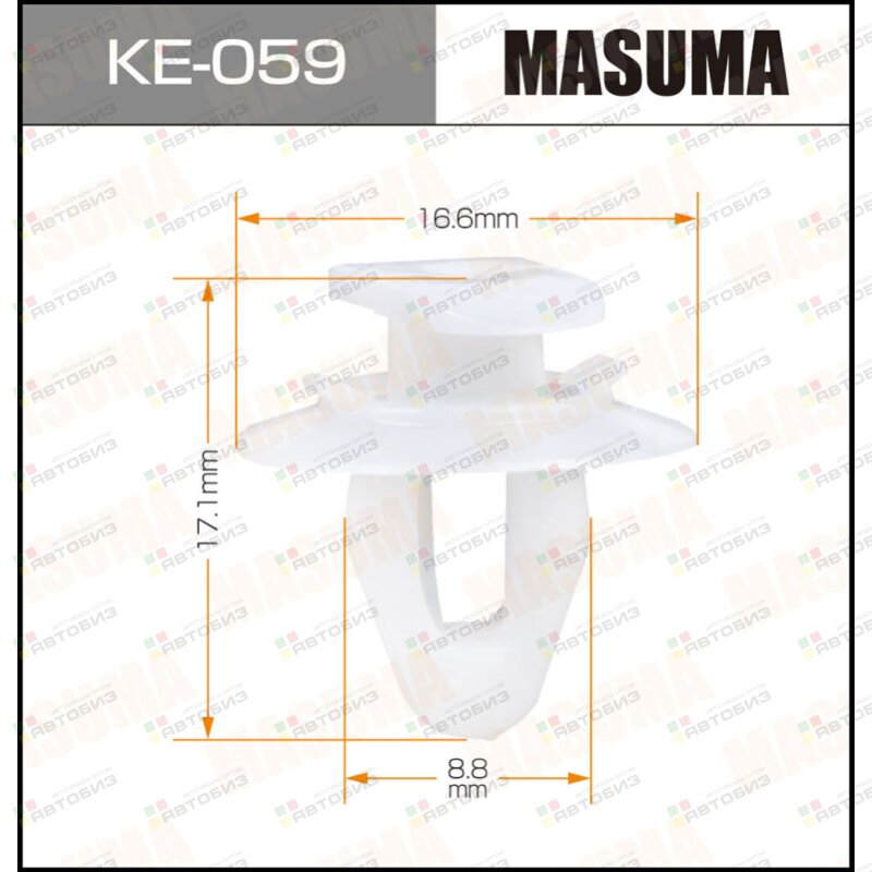 Клипса автомобильная (автокрепеж)  059-KE [уп50] MASUMA KE059