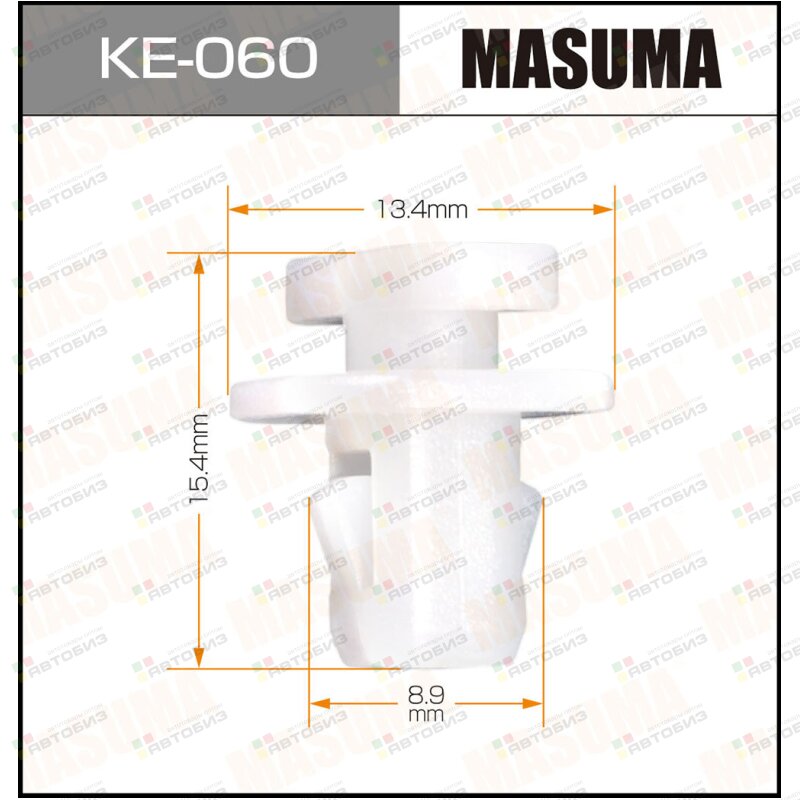 Клипса автомобильная (автокрепеж)  060-KE [уп50] MASUMA KE060