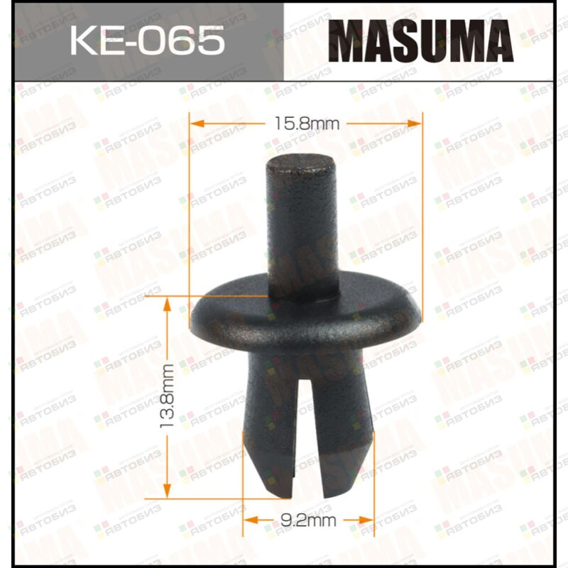 Клипса автомобильная (автокрепеж) MASUMA 065-KE [уп50] MASUMA KE065