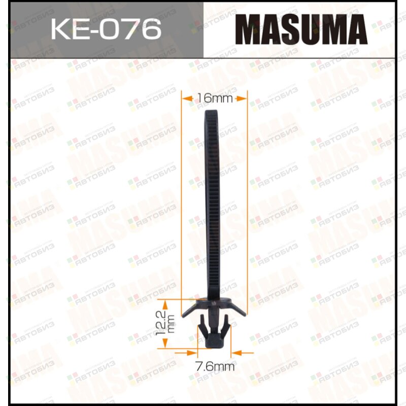 Клипса автомобильная (автокрепеж)  076-KE [уп50] MASUMA KE076