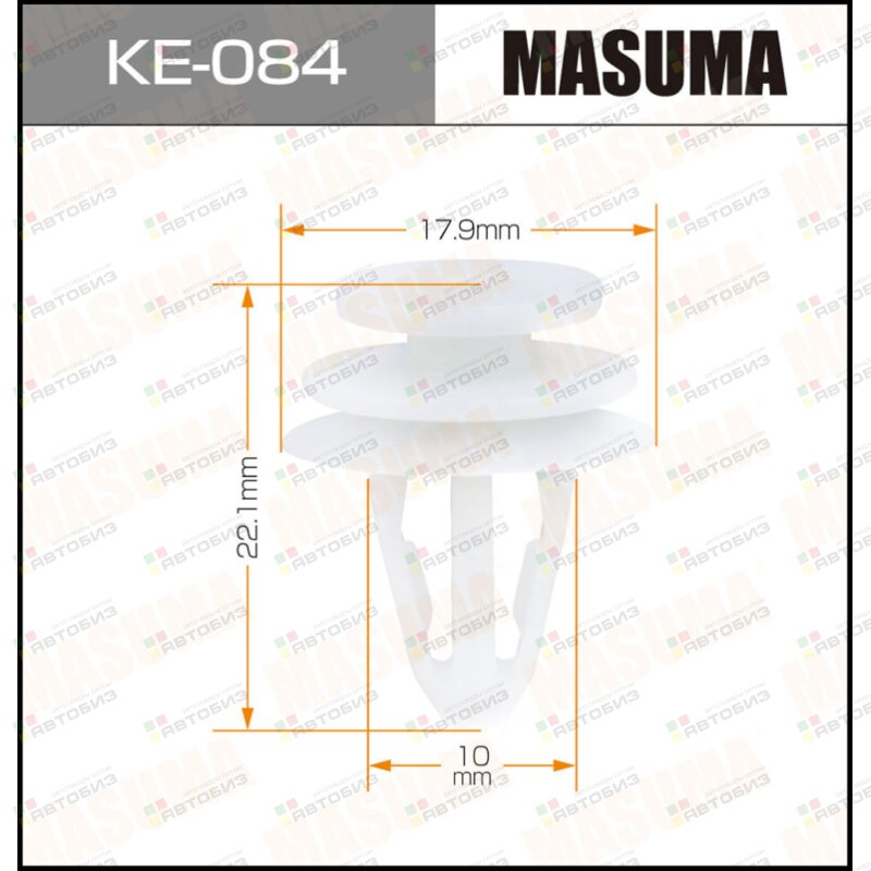 Клипса автомобильная (автокрепеж)  084-KE [уп50] MASUMA KE084