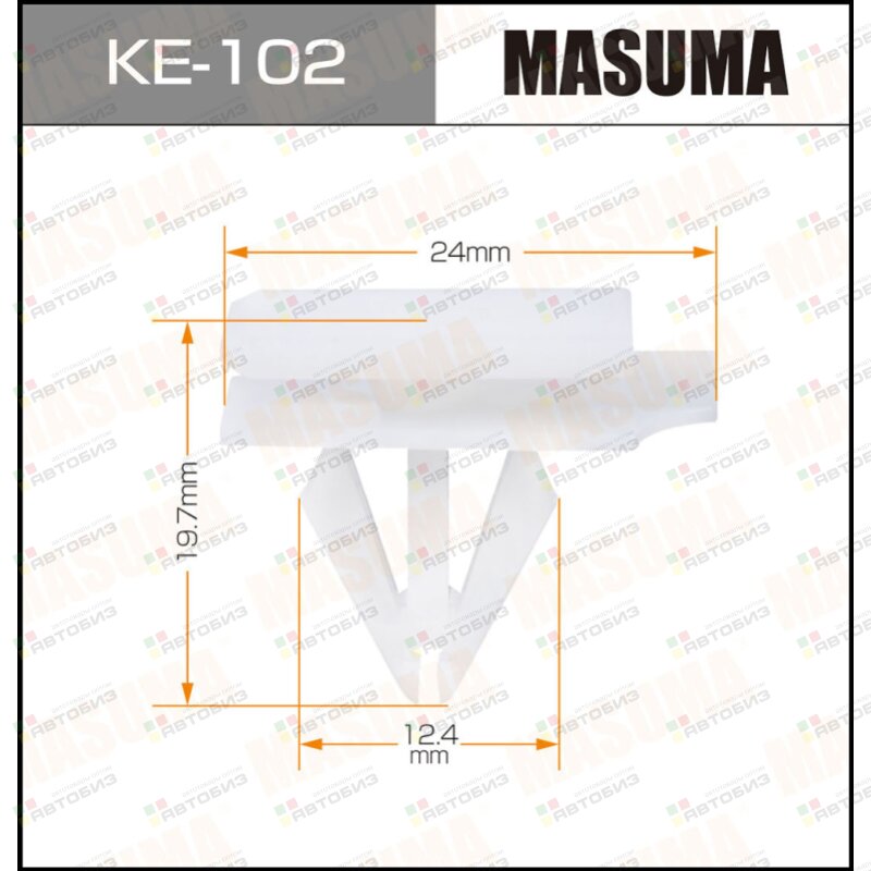 Клипса автомобильная (автокрепеж) MASUMA 102-KE [уп50] MASUMA KE102