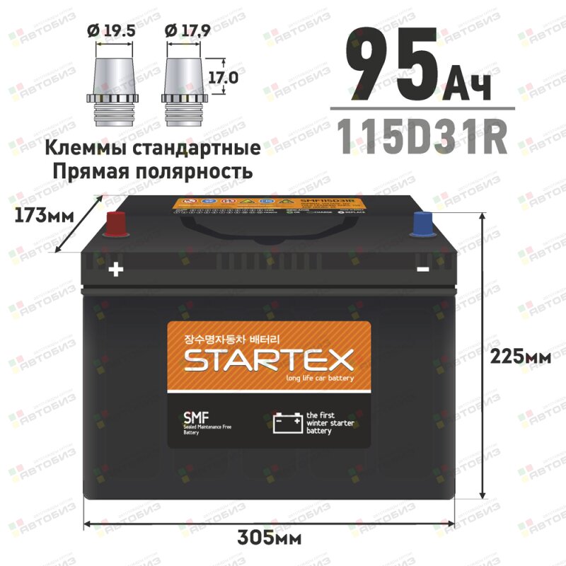 *АКБ (2022г) STARTEX 95 А/ч R распродажа [60553] STARTEX SMF115D31R