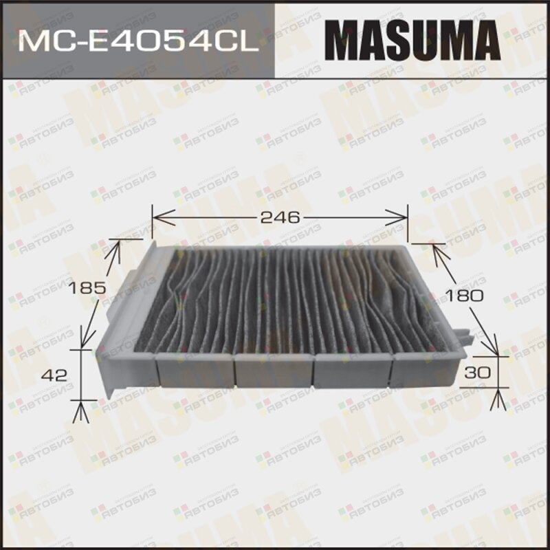 Фильтр салона угольный MASUMA MCE4054CL