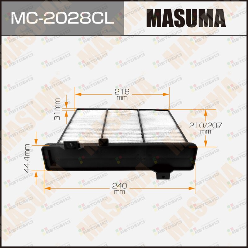 Фильтр салона угольный MASUMA MC2028CL