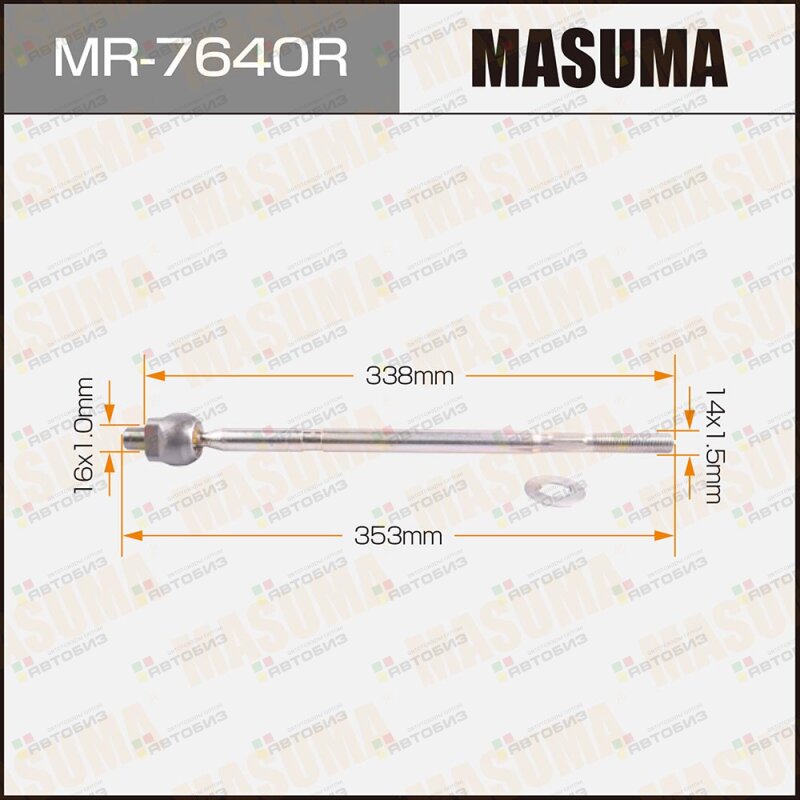 Тяга рулевая MASUMA MR7640R