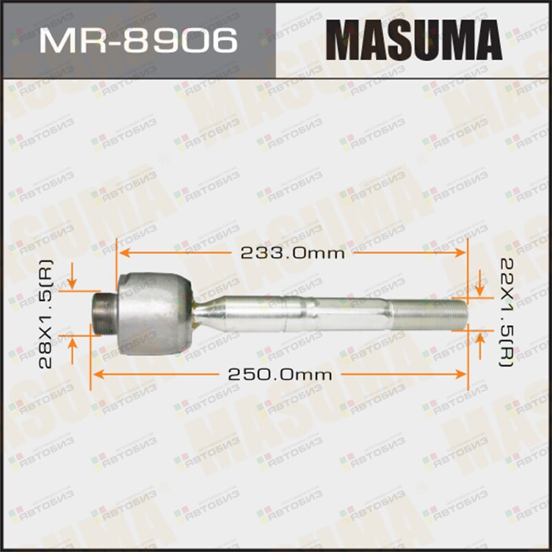 Рулевая тяга Masuma  LAND CRUISER/ UZJ200 MASUMA MR8906