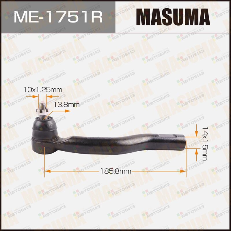 Наконечник рулевой тяги  MAZDA DEMIO / DY3W 06-07 RH MASUMA ME1751R