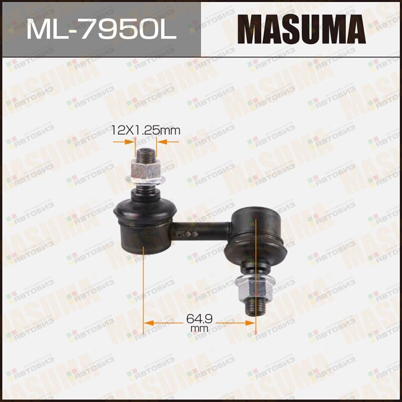 Тяга стабилизатора пер MASUMA ML7950L