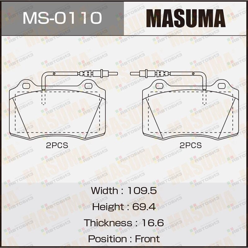 Колодки дисковые MASUMA AN-4254WK P61064 front (1/12) MASUMA MS0110