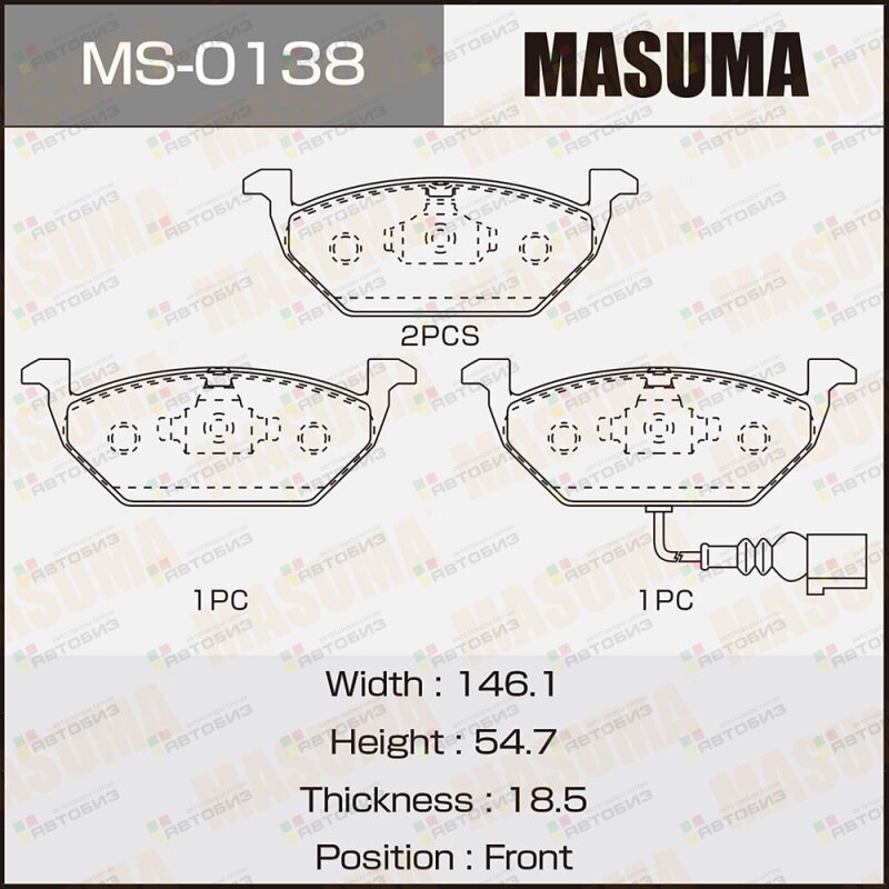 Колодки тормпер MASUMA MS0138