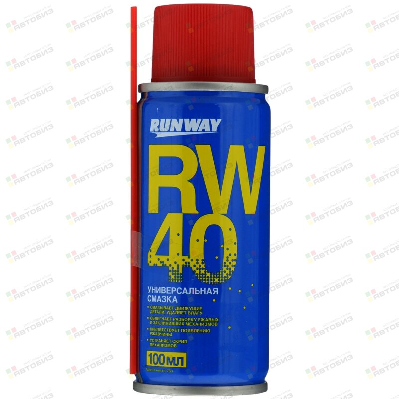 СМАЗКА УНИВЕРСАЛЬНАЯ RW-40 100МЛ АЭР АНАЛОГ WD-40 RUNWAY RW6094