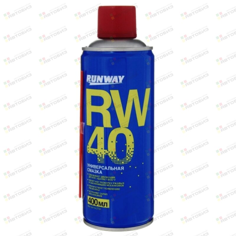 СМАЗКА УНИВЕРСАЛЬНАЯ RW-40 400МЛ АЭР АНАЛОГ WD-40 RUNWAY RW6098