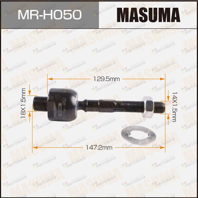 Рулевая тяга Masuma MASUMA MRH050